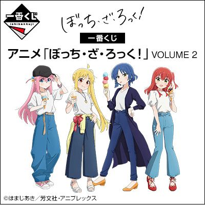 Kuji Kuji - Bocchi The Rock! Volume 2 <br>[Pre-Order]