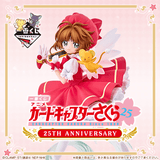 Kuji Kuji - Cardcaptor Sakura 25th Anniversary <br>[Pre-Order]