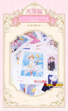 Kuji Kuji - Cardcaptor Sakura 25th Anniversary (Pop Mart)