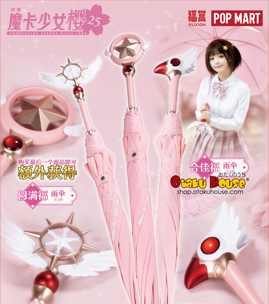 Kuji Kuji - Cardcaptor Sakura 25th Anniversary (Pop Mart)