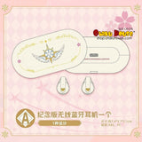 Kuji Kuji - Cardcaptor Sakura 25th Anniversary - Sakura Dreams (OOS)