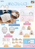 Kuji Kuji - Centric Friends