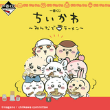 Kuji Kuji - Chiikawa - Ramen For Everyone <br>[Pre-Order]