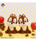 Kuji Kuji - Chip and Dale