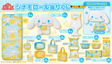 Kuji Kuji - Cinnamoroll - Lemonade