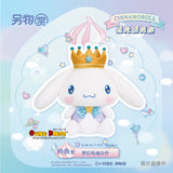 Kuji Kuji - Cinnamoroll Starlight Waltz