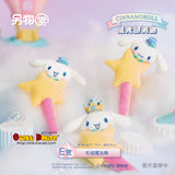 Kuji Kuji - Cinnamoroll Starlight Waltz