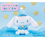 Kuji Kuji - Cinnamoroll - Stylish Sweets