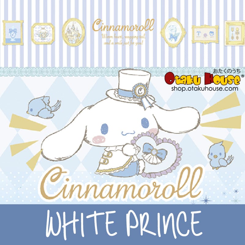 Kuji Kuji - Cinnamoroll - White Prince (OOS)