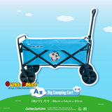 Kuji Kuji - Crayon Shin-Chan - Let's Go Camping!