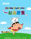Kuji Kuji - Crayon Shin-Chan - Let's Go Camping!