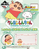 Kuji Kuji - Crayon Shin-Chan - My Memories Collection