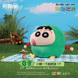 Kuji Kuji - Crayon Shinchan - Fun Travel