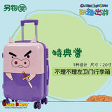 Kuji Kuji - Crayon Shinchan - Fun Travel