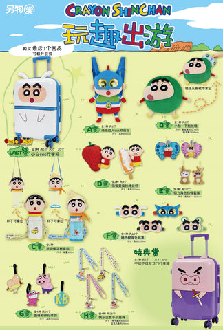 Kuji Kuji - Crayon Shinchan - Fun Travel