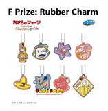 Kuji Kuji - Curious George - Party Time! <br>[Pre-Order]