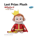 Kuji Kuji - Curious George - Party Time! <br>[Pre-Order]