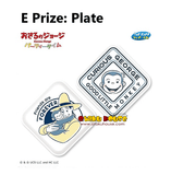 Kuji Kuji - Curious George - Party Time! <br>[Pre-Order]
