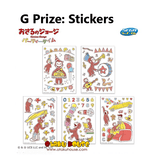 Kuji Kuji - Curious George - Party Time! <br>[Pre-Order]