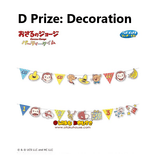 Kuji Kuji - Curious George - Party Time! <br>[Pre-Order]