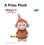 Kuji Kuji - Curious George - Party Time! <br>[Pre-Order]