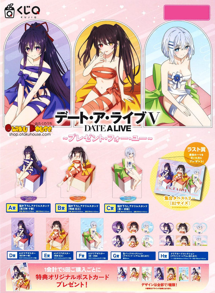 Kuji Kuji - Date A Live V - Present For You