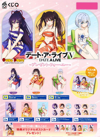 Kuji Kuji - Date A Live V - Present For You