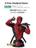 Kuji Kuji - Deadpool and Wolverine Marvel <br>[Pre-Order]