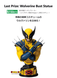 Kuji Kuji - Deadpool and Wolverine Marvel <br>[Pre-Order]