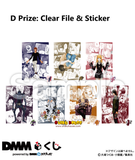 Kuji Kuji - Death Note