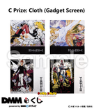 Kuji Kuji - Death Note