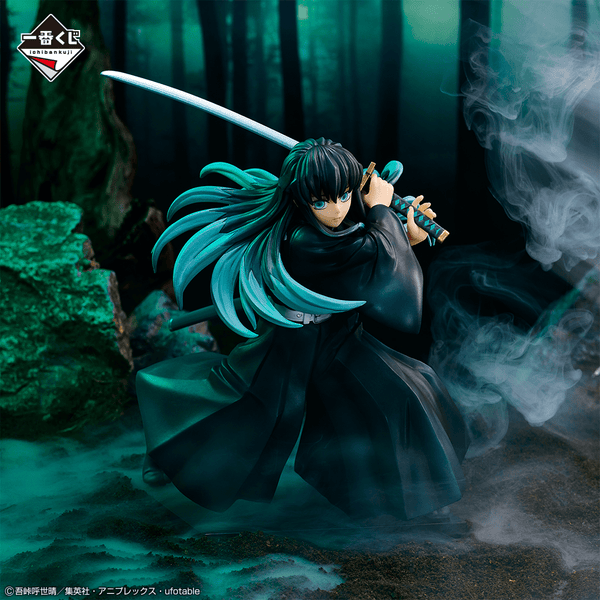 Kuji - Demon Slayer - Breached Swordsmith Village - Otaku House