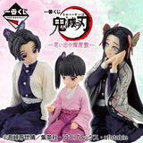 Kuji Kuji - Demon Slayer - Butterfly Mansion of Memories