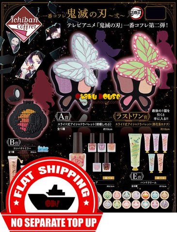 Kuji Kuji - Demon Slayer Coffret 2 (Anime Cosmetics) (OOS)