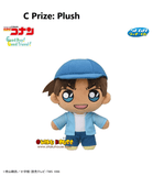 Kuji Kuji - Detective Conan - Good Day! Good Travel! (OOS)