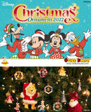Kuji Kuji - Disney Christmas Ornament 2022 (OOS)