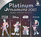 Kuji Kuji - Disney Platinum Ornament