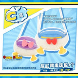 Kuji Kuji - Donald Duck Bum Bum (OOS)