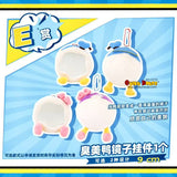 Kuji Kuji - Donald Duck Bum Bum (OOS)