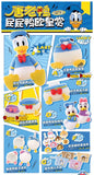 Kuji Kuji - Donald Duck Bum Bum (OOS)