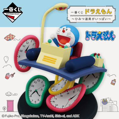 Kuji Kuji - Doraemon - Lots Of Gadgets <br>[Pre-Order]