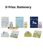 Kuji Kuji - Doraemon - Lots Of Gadgets <br>[Pre-Order]