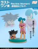 Kuji Kuji - Dragon Ball Dragon History