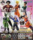 Kuji Kuji - Dragon Ball Duelling To The Future