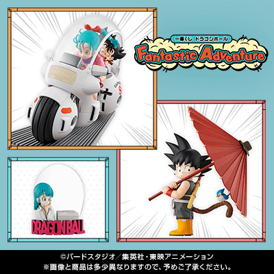 Kuji Kuji - Dragon Ball - Fantastic Adventure <br>[Pre-Order]