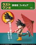 Kuji Kuji - Dragon Ball - Fantastic Adventure <br>[Pre-Order]