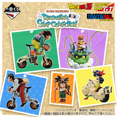 Kuji Kuji - Dragon Ball - Snap Collection <br>[Pre-Order]