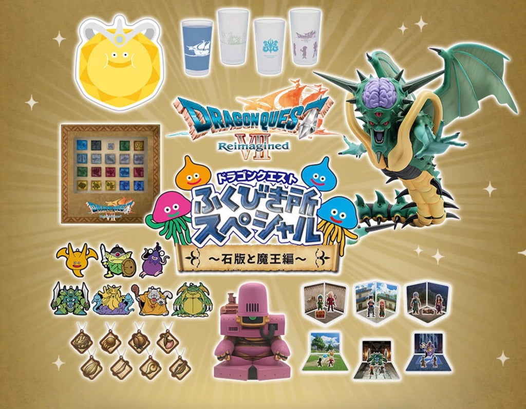 Kuji Kuji - Dragon Quest VII Reimagined - The Stone Tablet And Demon Lords