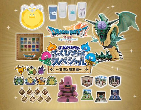 Kuji Kuji - Dragon Quest VII Reimagined - The Stone Tablet And Demon Lords