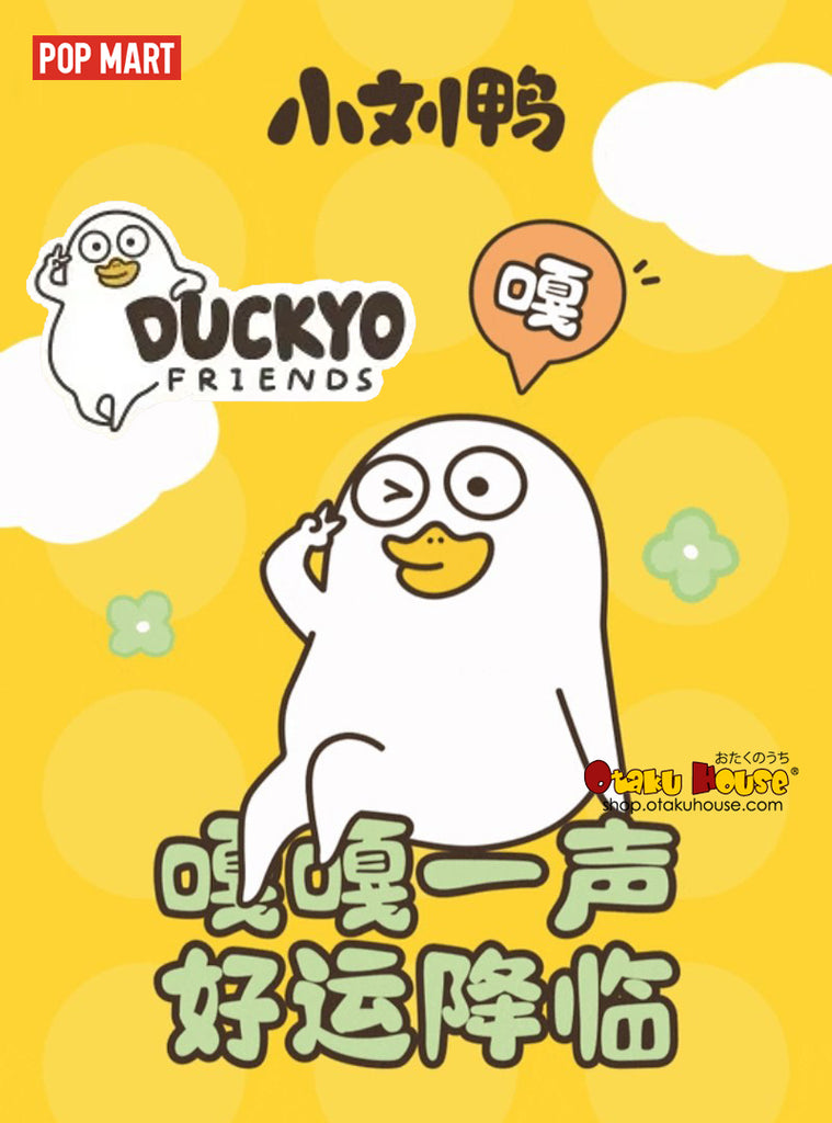 Kuji Kuji - Duckyo (Pop Mart)